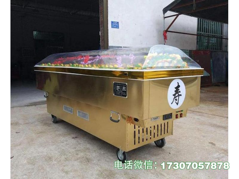 范县灵堂冷藏棺
