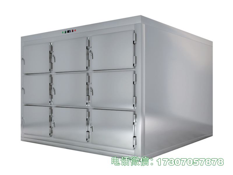 海门尸体冷藏冷冻柜